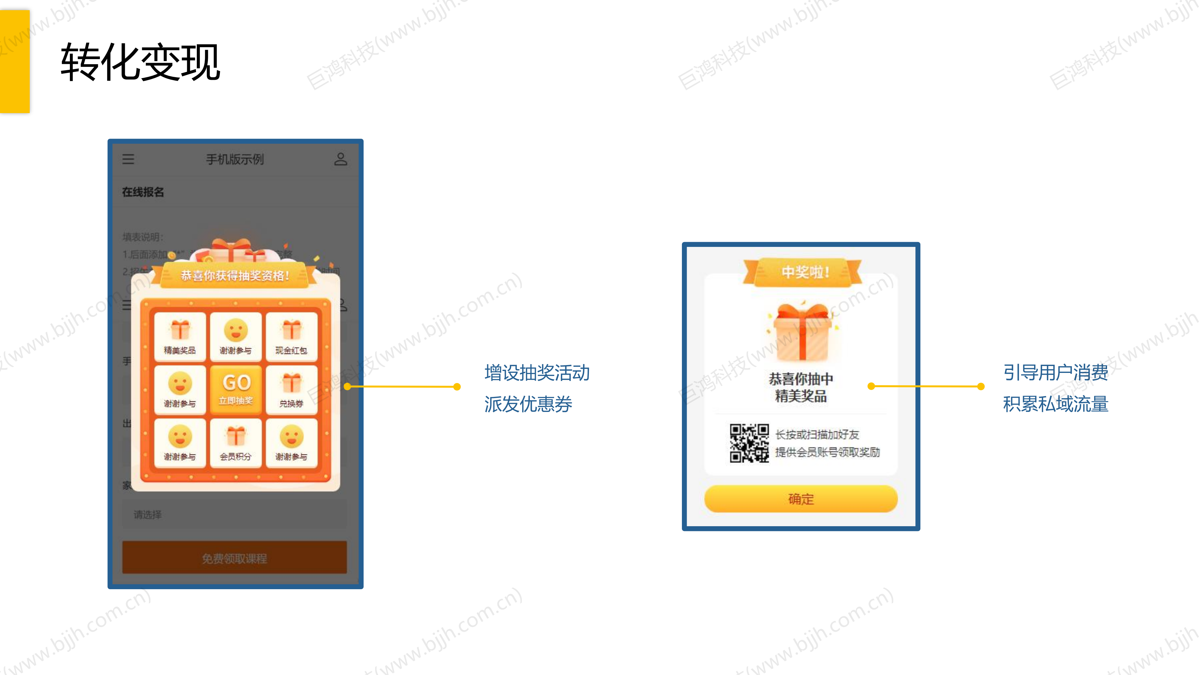 【行業(ye)方(fang)案】傢(jia)政行業(ye)解決方(fang)案(圖16)
